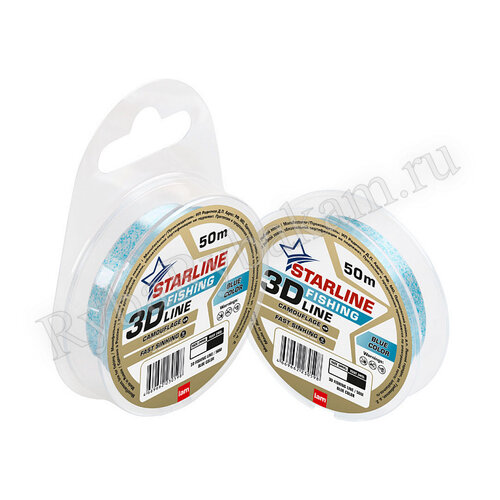 Леска IAM Starline 3D Fishing Line 50m, диаметр 0,10 мм Голубой