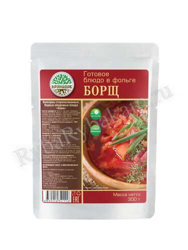 Готовое блюдо Кронидов "Борщ" 300 гр
