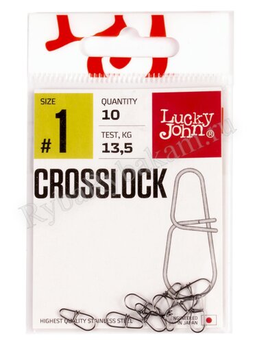 Застежки Lucky John Pro Series CROSSLOCK 001 10шт