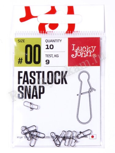 Застежки Lucky John Pro Series FASTLOCK SNAP 0000 10шт