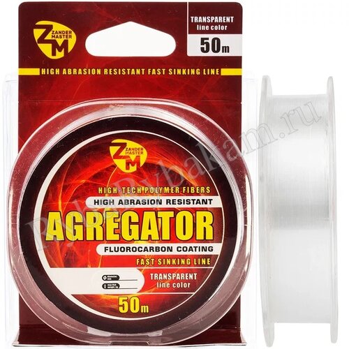 Леска ZanderMaster "AGREGATOR" 50m, 0.261мм х 6.4кг прозрачная