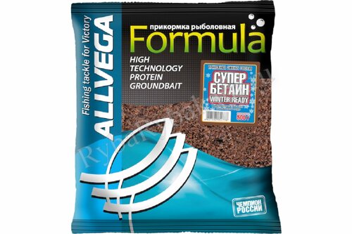 Прикормка ALLVEGA зимняя готовая "Formula Winter Ready" 0,5кг СУПЕР БЕТАИН