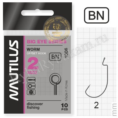 Крючок Nautilus Offset Big Eye Series Worm 1006 № 2, 10 шт