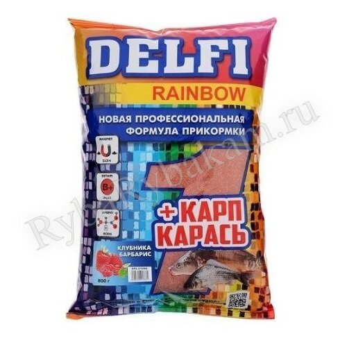 Прикормка DELFI Rainbow карп + карась клубника, барбарис красная 800 гр