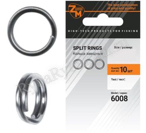 Кольцо заводное ZanderMaster YM-6008 Split ring d.6 mm 10шт