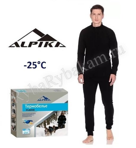 Термобелье ALPIKA FLEECE (56)