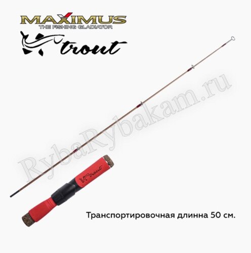 Удочка зимняя Maximus LONG HAND 382M TROUT 0,95м до 30гр