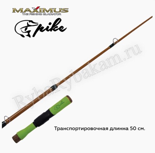 Удочка зимняя Maximus LONG HAND 382MH PIKE 0,95м до 40гр