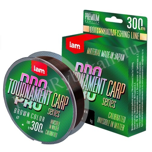 Леска IAM TOURNAMENT PRO CARP 300m Коричневая d0.234