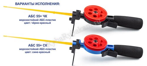 Удочка зимняя Пирс 55+ Неопреновая ручка АБС ЧК