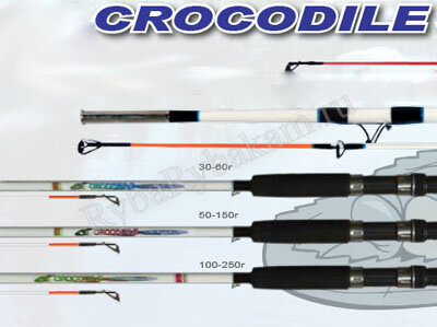 Спиннинг SWD Crocodile монолит 2.4м тест 100-250 гр