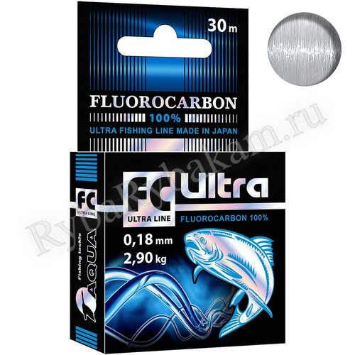 Леска Aqua FC Ultra Fluorocarbon 100% 0,18mm 30m