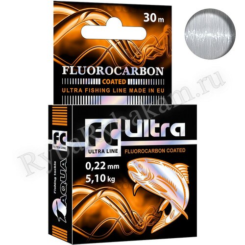 Леска Aqua FC Ultra Fluorocarbon Coated 0,22mm 30m