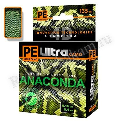 Шнур Aqua PE Ultra ANACONDA CAMO Jungle 135м 0.16мм