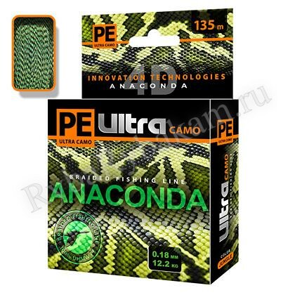 Шнур Aqua PE Ultra ANACONDA CAMO Jungle 135м 0.18мм
