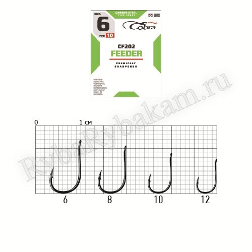 Крючки Cobra FEEDER MASTER сер. CF202 размер 008 (10 шт)