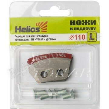 Ножи для ледобура Helios HS-110 полукруглые, комплект