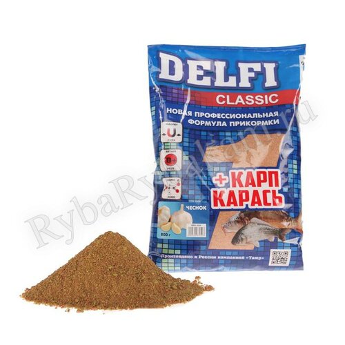 Прикормка DELFI Classic карп + карась; чеснок, 800г