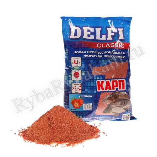 Прикормка DELFI Classic карп; клубника, 800 г