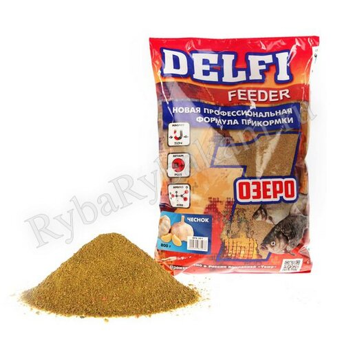 Прикормка DELFI Feeder озеро; чеснок, 800 г.