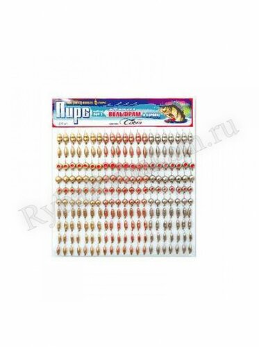 Мормышка вольфрамовая Пирс № 1ВК 210шт