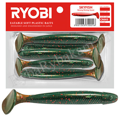 Риппер Ryobi SKYFISH 109mm, цвет CN003 old whiskey 3 шт