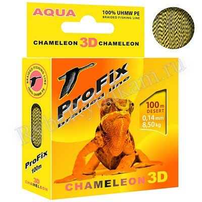 Шнур Aqua ProFix Chameleon 3D Desert 100м 0,14мм
