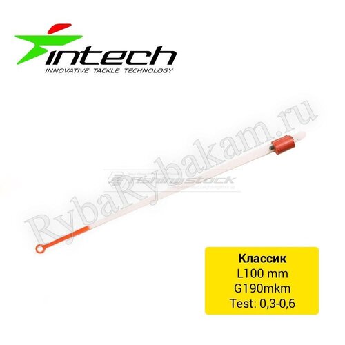 Кивок Intech лавсановый Классик 100мм 20шт L-100; G-190; 0.3-0.6g