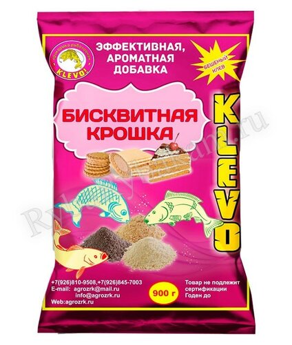 Бисквитная крошка Klevo Натуральная 0,9кг