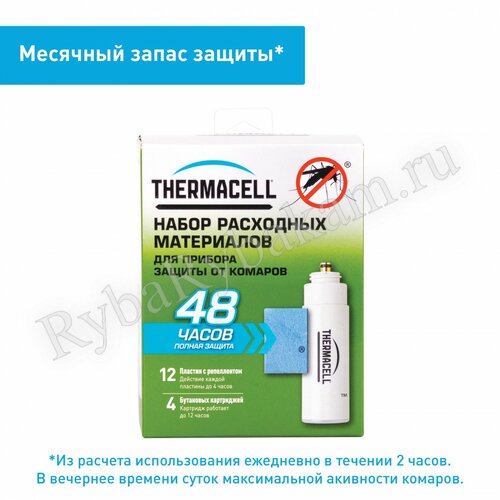 Набор запасной Thermacell 4 газовых картриджа + 12 пластин
