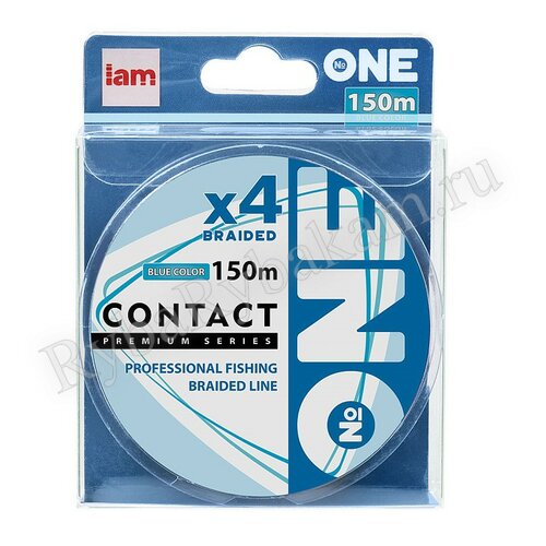 Шнур IAM №ONE CONTACT Х4-150 Голубой 0.6PE