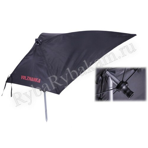 Зонт Волжанка для насадки "Pro Sport asymmetrical umbrella bait" 95*85