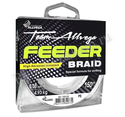 Шнур плетёный ALLVEGA "Feeder Braid" 150м 0,10мм 6,25кг тёмно-оливковый