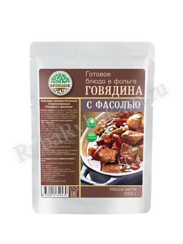 Готовое блюдо Кронидов "Говядина с фасолью" 250 гр