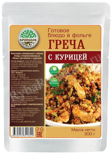 Готовое блюдо Кронидов "Курица с гречей" 300 гр