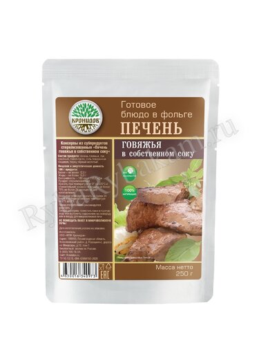 Тушенка Кронидов "Печень говяжья" 250 гр