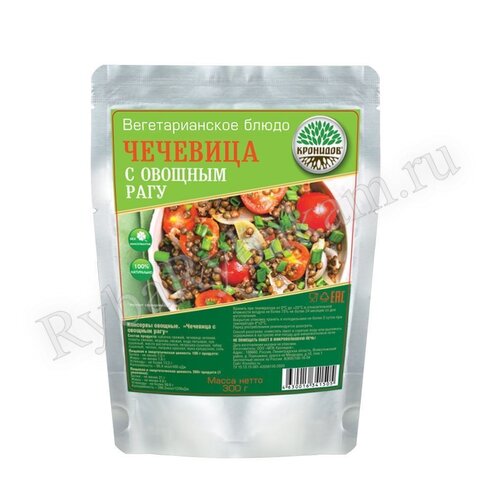 Готовое блюдо Кронидов "Чечевица с овощным рагу" 300 гр