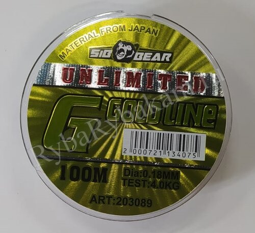 Леска SIBBEAR UNLIMITED GOLD LINE 0.20mm 100m test 5.5kg