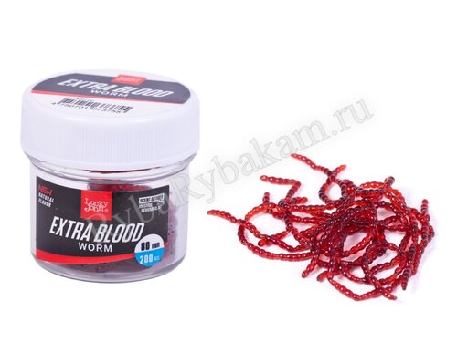 Насадки искусст. Lucky John съедоб. Pro Series EXTRA BLOOD WORM XL мотыль 160шт