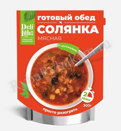 Готовое блюдо DeliLabs "Солянка мясная" 300 гр