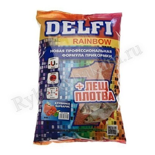Прикормка DELFI Rainbow лещ + плотва клубника, барбарис красная 800 гр
