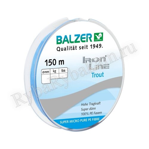 Шнур Balzer Iron Line 3Х Trout Blue 0,04 мм 150 м