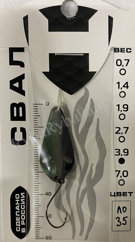 Блесна НААШИ СВАЛ 3.9 Л0-35