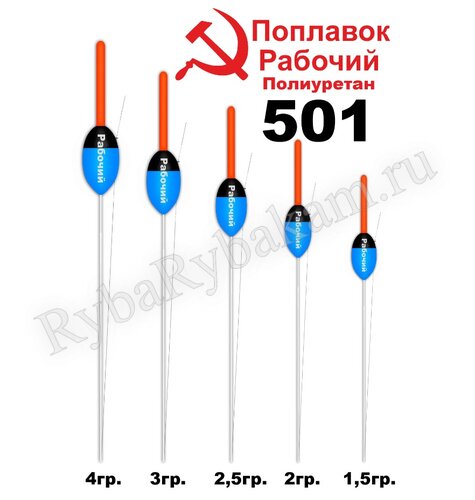 Плоский поплавок для течения