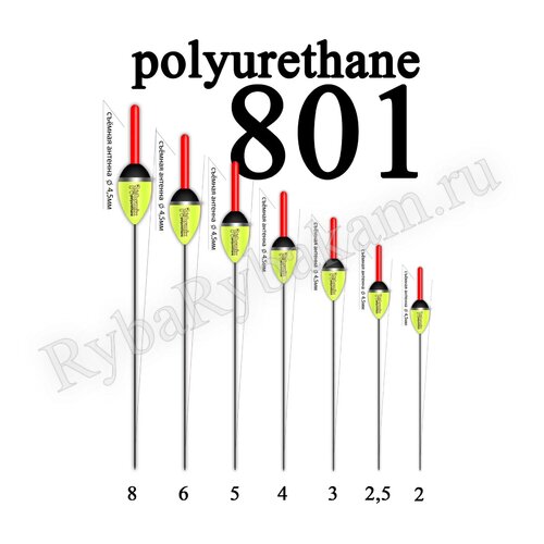 Поплавок Wormix 801 из полиуретана 3гр