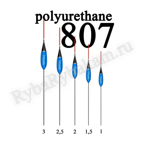 Поплавок Wormix 807 из полиуретана 2,5гр