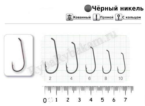 Крючок Misago MIS012 2BH № 4, 8 шт 0.70