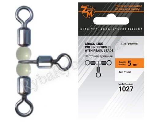 Вертлюг тройной ZanderMaster YM-1027 № 5*6 5шт