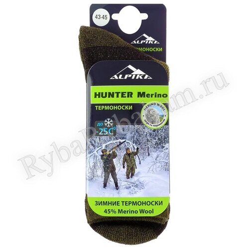 Термоноски ALPIKA HUNTER Merino (34-36)
