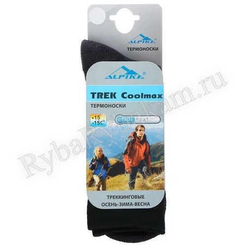 Термоноски ALPIKA TREK Coolmax (34-36)